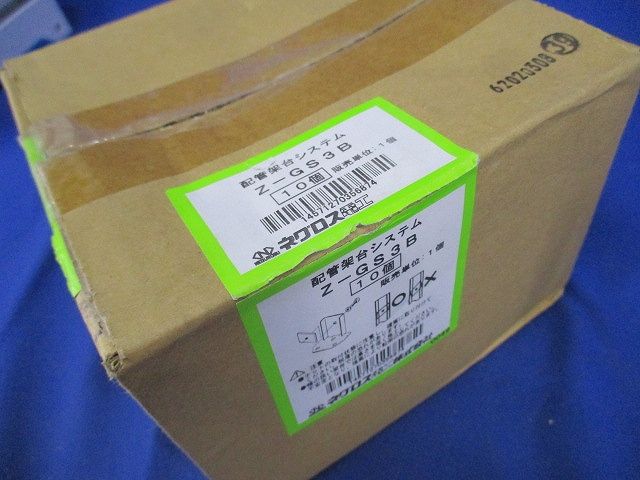 配管システムベース金具 10個入 Z-GS3B-10