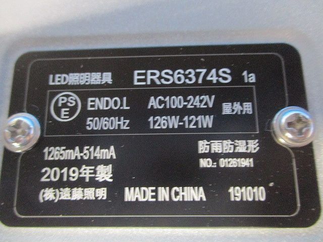 LEDアウトドアライト 耐塩軽量フラッドライト(昼白色) ERS6374S