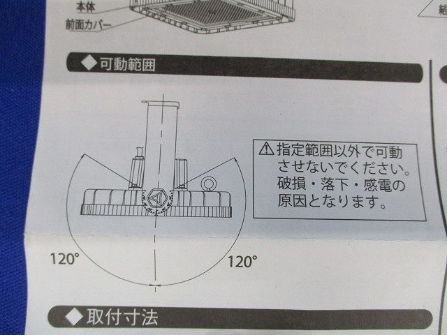 LEDアウトドアライト 耐塩軽量フラッドライト(昼白色) ERS6374S