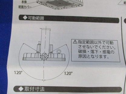 LEDアウトドアライト 耐塩軽量フラッドライト(昼白色) ERS6374S