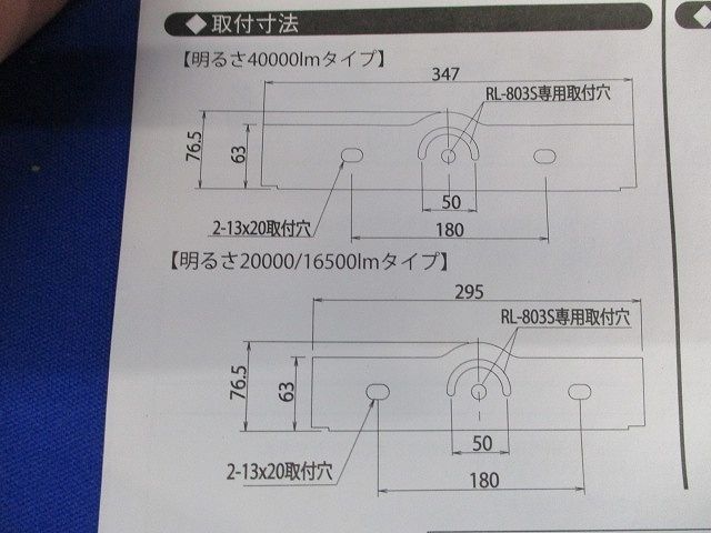 LEDアウトドアライト 耐塩軽量フラッドライト(昼白色) ERS6374S