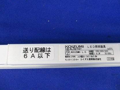 LED間接照明(電球色) AL52747