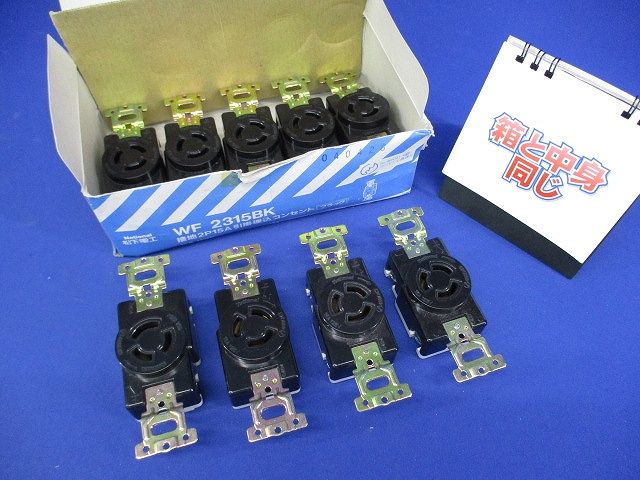 引掛埋込コンセント(9個入) WF2315BK