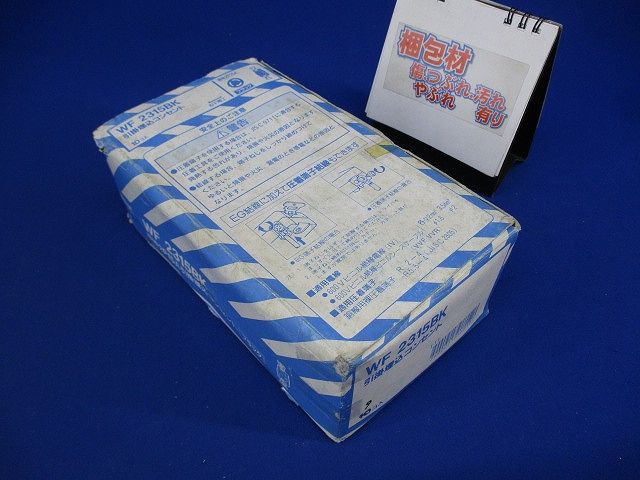 引掛埋込コンセント(9個入) WF2315BK