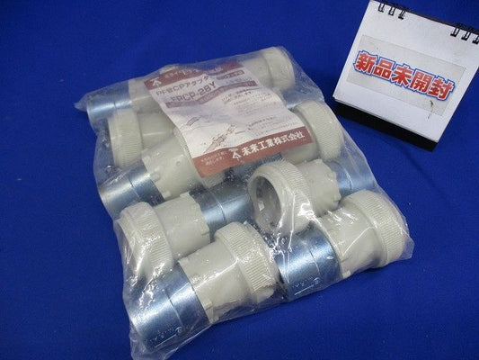 PF管用CPアダプター(ワンタッチ型)(10個入)(新品未開封) FPCP-28Y