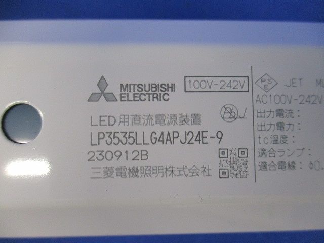 LED用直流電源装置 蛍光灯ホルダー付 LP3535LLG4APJ24E-9他