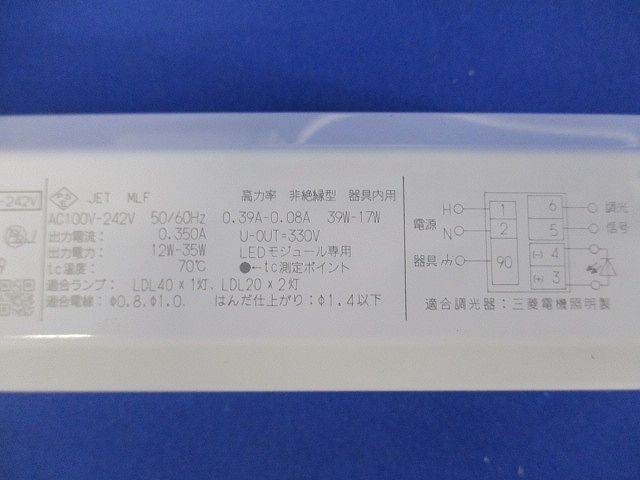 LED用直流電源装置 蛍光灯ホルダー付 LP3535LLG4APJ24E-9他