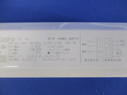 LED用直流電源装置 蛍光灯ホルダー付 LP3535LLG4APJ24E-9他