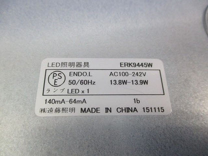 LEDスクエアベースライトφ200 ナチュラルホワイトタイプ ERK9445W