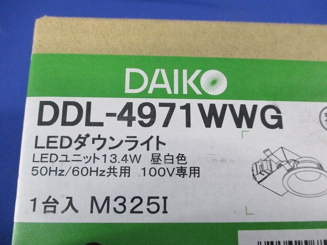 LEDダウンライト φ100 昼白色(新品未開梱) DDL-4971WWG