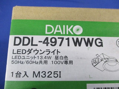 LEDダウンライト φ100 昼白色(新品未開梱) DDL-4971WWG