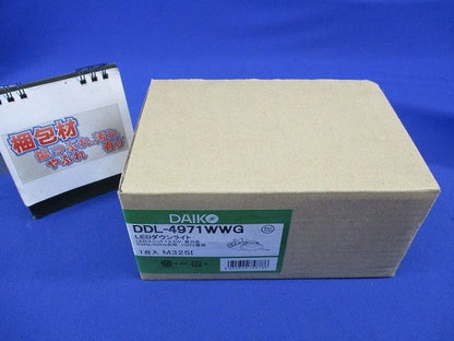 LEDダウンライト φ100 昼白色(新品未開梱) DDL-4971WWG
