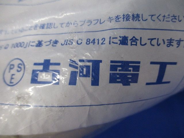 プラフレキPFS用カップリング(5個入)(アイボリー)(新品未開封) PFS-36CR-I