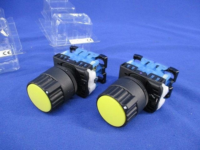 押しボタンスイッチ(2個入)(黄色) AR22S2R-20Y