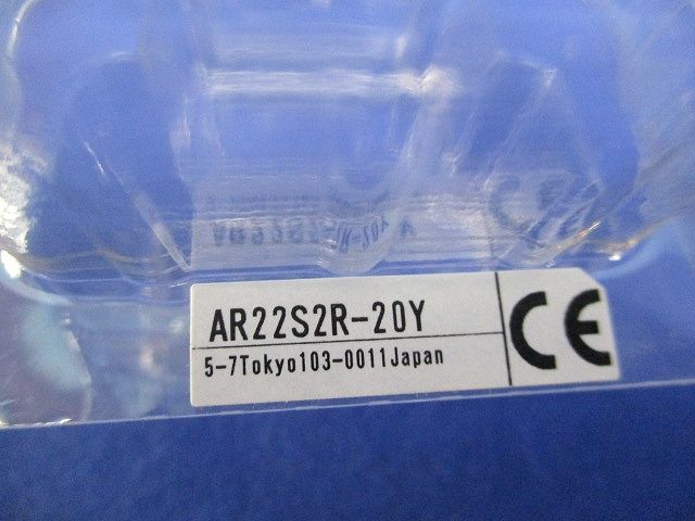 押しボタンスイッチ(2個入)(黄色) AR22S2R-20Y