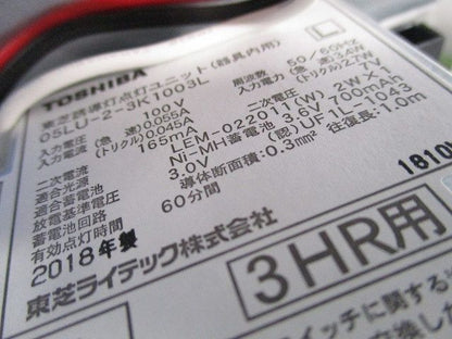 LED誘導灯 B級BL形(18年製) FBK-20621LN-LS17