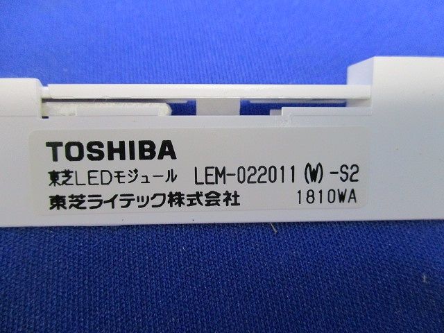 LED誘導灯 B級BL形(18年製) FBK-20621LN-LS17