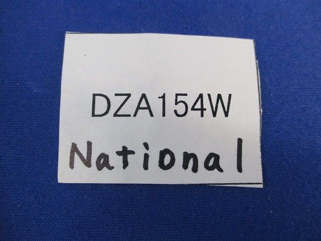 メタルモールエンド(29個入)(キズ・汚れ)(National) DZA154W