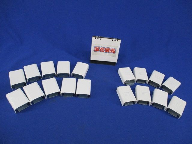 メタルモール ジョイントカップリングB型(18個入)(ホワイト)(キズ・汚れ有) DZB210W