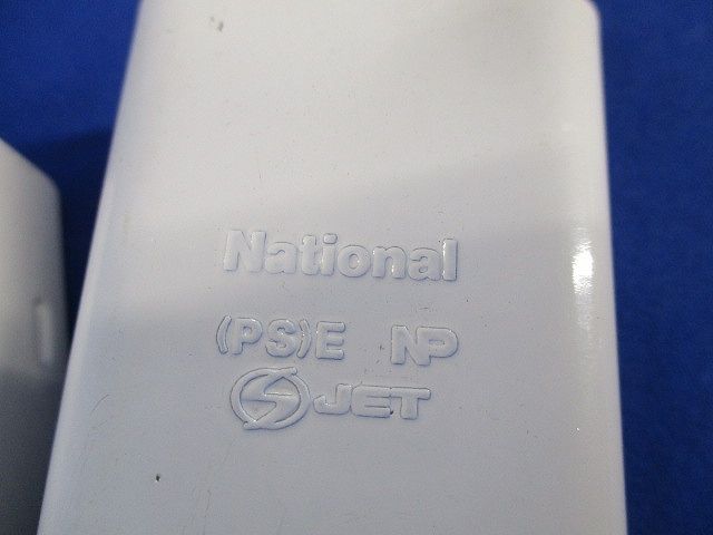 メタルモール ジョイントカップリングB型(18個入)(ホワイト)(キズ・汚れ有) DZB210W