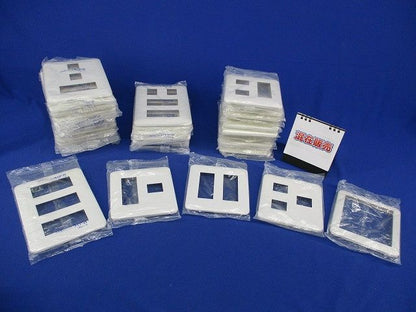 コンセントプレート(混在35枚入)(ホワイト) WTF7075他