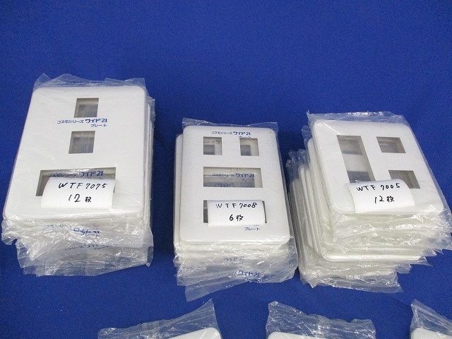 コンセントプレート(混在35枚入)(ホワイト) WTF7075他