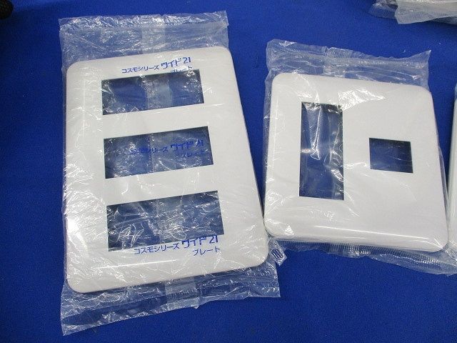 コンセントプレート(混在35枚入)(ホワイト) WTF7075他