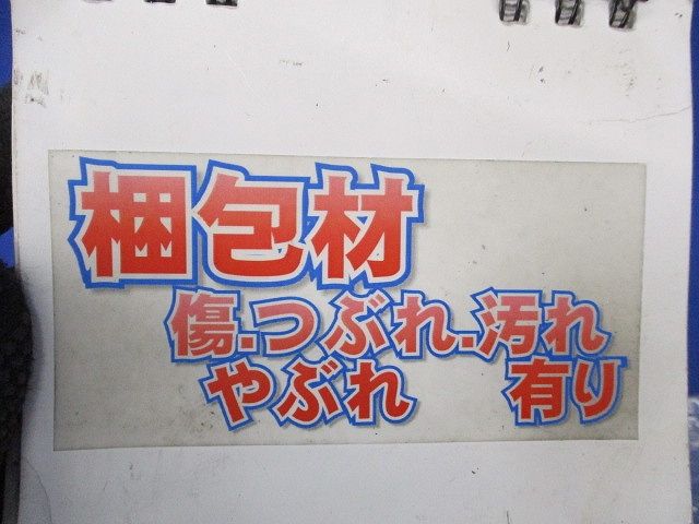 コンセントプレート(混在35枚入)(ホワイト) WTF7075他