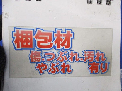 コンセントプレート(混在35枚入)(ホワイト) WTF7075他