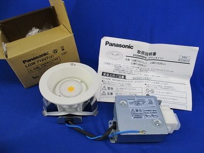 LEDダウンライトφ100 LGW71627LE1