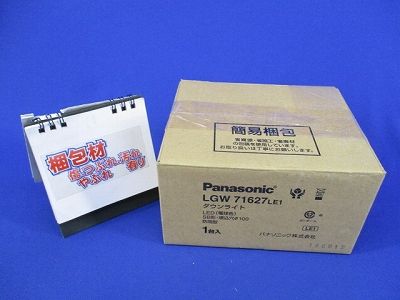 LEDダウンライトφ100 LGW71627LE1