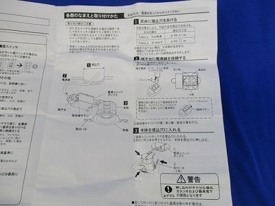 LEDダウンライトφ100 LGW71627LE1