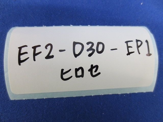端子台側板(90組入) EF2-D30-EP1