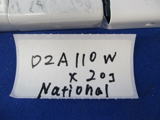 メタルモール(混在30個) DZA110W他