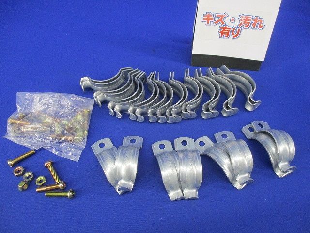 パイラッククリップ(14個入)(キズ・汚れ有) G-36