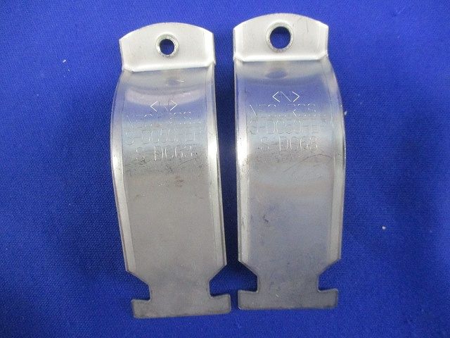 ダクタークリップセット(ステンレス)(混在6個入)(キズ・汚れ有) S-DC63他