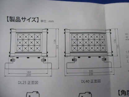 LED角型投光器 高均斉 DL40 Series 5000K DL40-50NSS-SBT