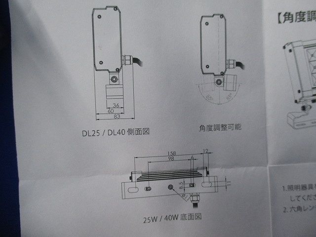 LED角型投光器 高均斉 DL40 Series 5000K DL40-50NSS-SBT