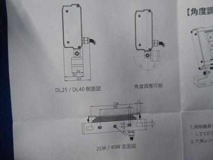 LED角型投光器 高均斉 DL40 Series 5000K DL40-50NSS-SBT