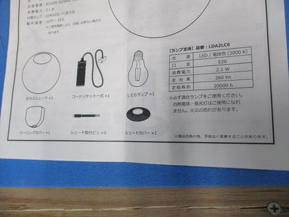 セレネ ランプ φ350(コッパー)(E26) φ350