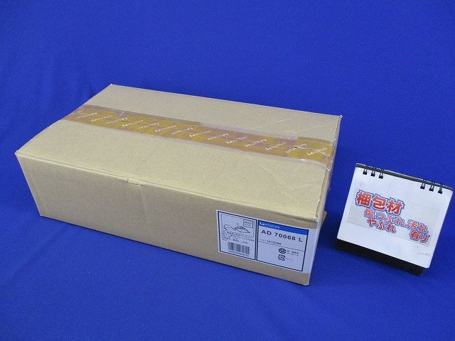 LED高気密ダウンライト 電球色 埋込穴□125 AD70068L