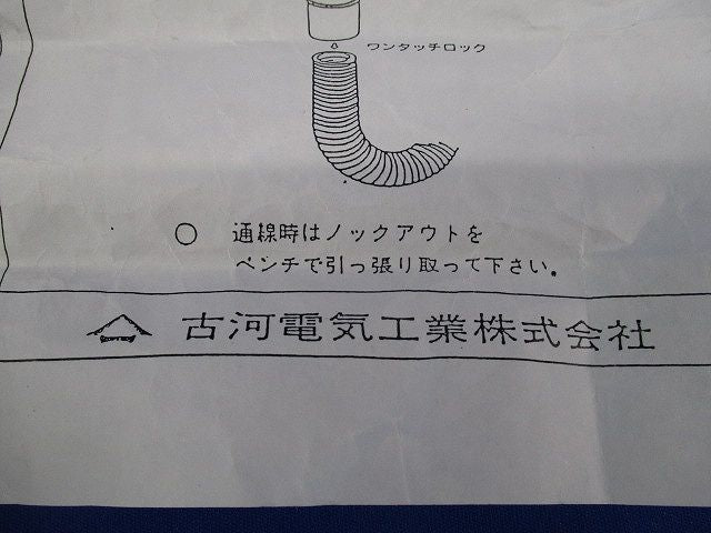 プラフレキ エンドブッシング(20個入)黄 PFS-16EB-Y