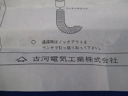 プラフレキ エンドブッシング(20個入)黄 PFS-16EB-Y