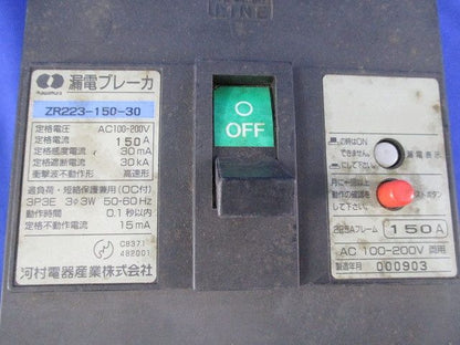 漏電ブレーカ3P3E150A(ジャンク品) ZR223-150-30