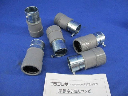 プラフレキ 厚鋼ネジ無しコンビ(6個入) PFS-28GNR