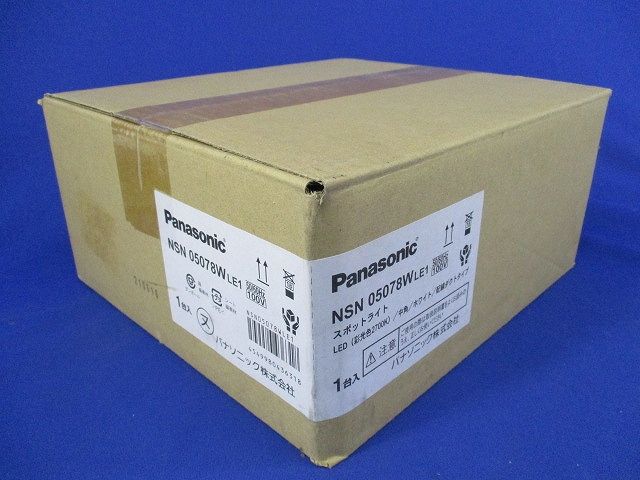 LEDスポットライト(ホワイト)(新品未開梱) NSN05078WLE1