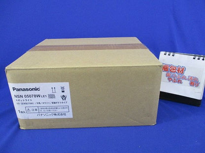 LEDスポットライト(ホワイト)(新品未開梱) NSN05078WLE1