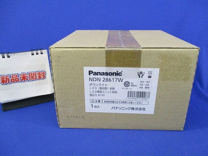 LEDダウンライトφ150(電源ユニット別売)(新品未開梱) NDN28617W