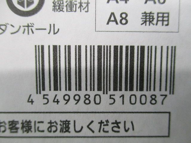 LEDダウンライトφ150(電源ユニット別売)(新品未開梱) NDN28617W