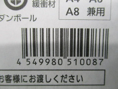 LEDダウンライトφ150(電源ユニット別売)(新品未開梱) NDN28617W